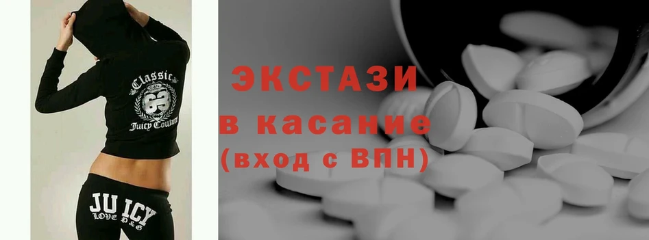 Ecstasy ешки  как найти закладки  Володарск 