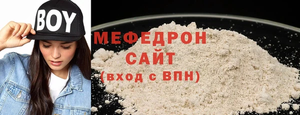 ГАЛЛЮЦИНОГЕННЫЕ ГРИБЫ Богородск